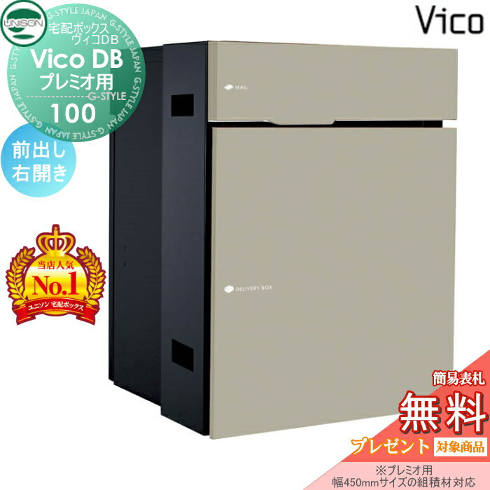 ̵ŵоݡ ˥ DB 100 ݥͭ ޥåȥ١ Ф ʥץߥѡ ۥܥå ͷ ...