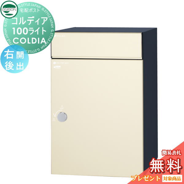 ̵ŵоݡ ˥ COLDIA ǥ100饤  Ф ޥåȥܥ꡼ ߡɡб ...
