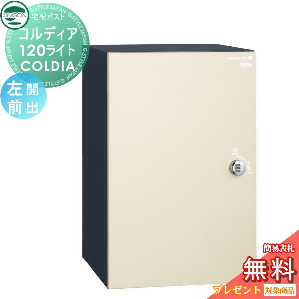 ̵ŵоݡ ˥ COLDIA ǥ120饤 ݥ̵  Ф ޥåȥܥ꡼ ߡɡ...