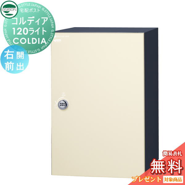 ̵ŵоݡ ˥ COLDIA ǥ120饤 ݥ̵  Ф ޥåȥܥ꡼ ߡɡ...
