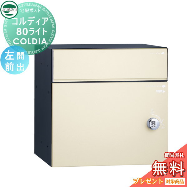 ̵ŵоݡ ˥ COLDIA ǥ80饤  Ф ޥåȥܥ꡼ ߡɡб ...