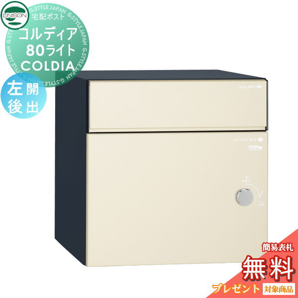 ̵ŵоݡ ˥ COLDIA ǥ80饤  Ф ޥåȥܥ꡼ ߡɡб ...