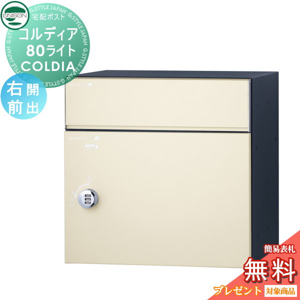 ̵ŵоݡ ˥ COLDIA ǥ80饤  Ф ޥåȥܥ꡼ ߡɡб ...