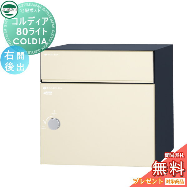 ̵ŵоݡ ˥ COLDIA ǥ80饤  Ф ޥåȥܥ꡼ ߡɡб ...