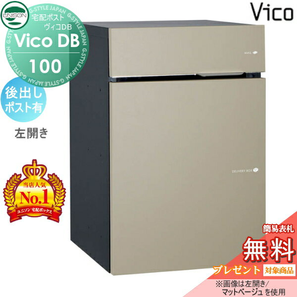 ̵ŵоݡ ˥ DB 100 ݥͭ ޥåȥ١ Ф ۥܥå ͷ  ...