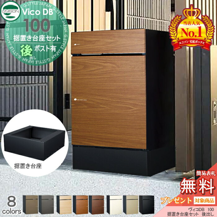 ̵ŵоݡ ˥ DB 100 ݥͭ+֤¥å Ȥ߹碌 8顼 Ф ۥܥå ͷ...