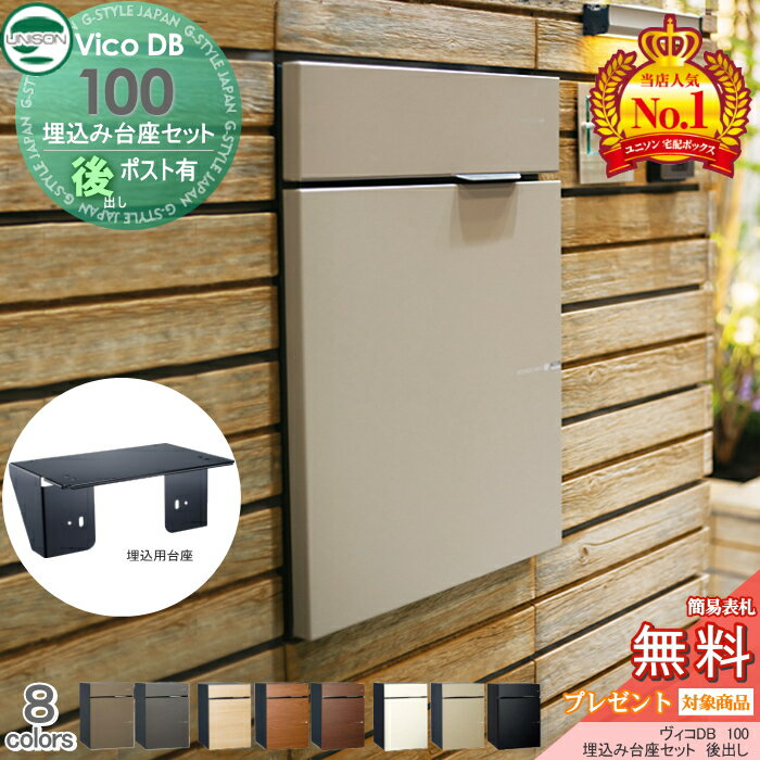 ̵ŵоݡ ˥ DB 100 ݥͭ+¥å Ȥ߹碌 8顼 Ф ۥܥå ͷ ...