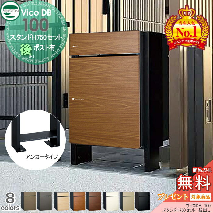 ̵ŵоݡ ˥ DB 100 ݥͭ+H750å Ȥ߹碌 8顼 Ф ۥܥå ͷ...