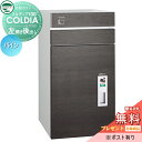 【無料★特典対象】 宅配ボックス 一戸建て用 ユニソン コルディア100 ポスト有り パイン 左開きタイプ 後出し 埋め込み 置き型 門柱 対応 宅配ポスト 大...