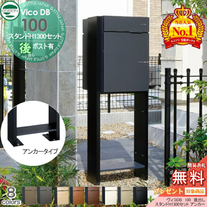 ̵ŵоݡ ˥ DB 100 ݥͭ+ H1300 󥫡 Ȥ߹碌 8顼 Ф ۥ...