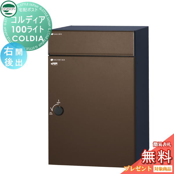 ̵ŵоݡ ˥ COLDIA ǥ100饤  Ф ޥåȥ֥饦 ߡɡб ...