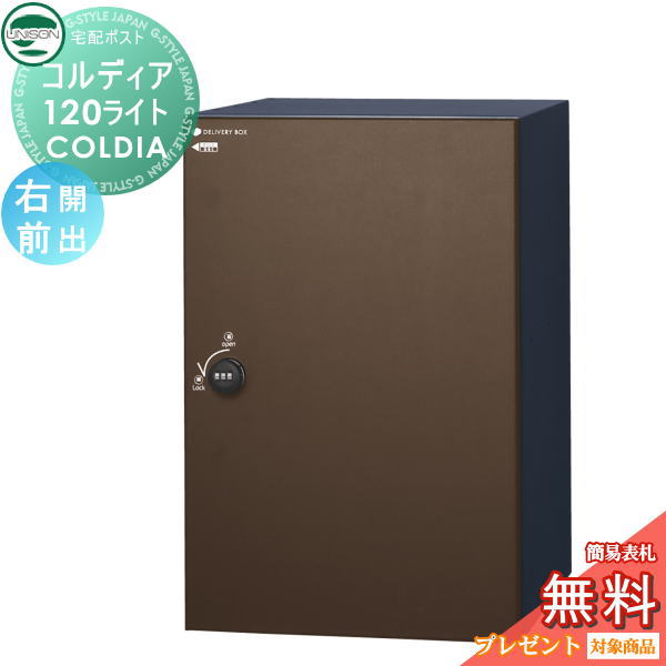 ̵ŵоݡ ˥ COLDIA ǥ120饤 ݥ̵  Ф ޥåȥ֥饦 ߡɡ...
