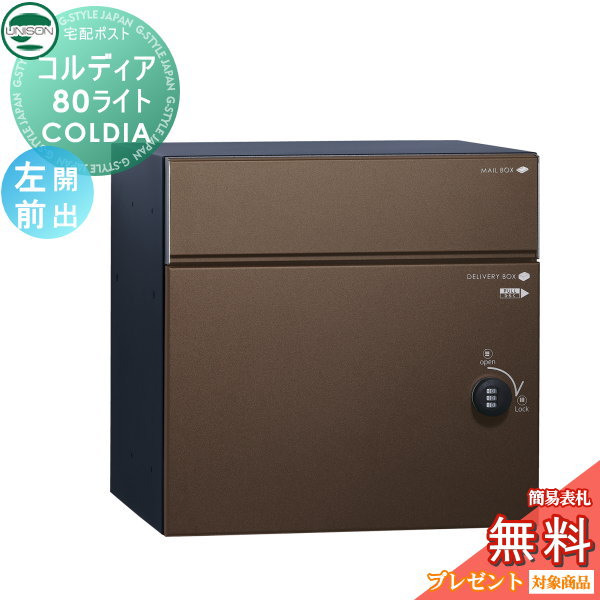 ̵ŵоݡ ˥ COLDIA ǥ80饤  Ф ޥåȥ֥饦 ߡɡб ۥ...
