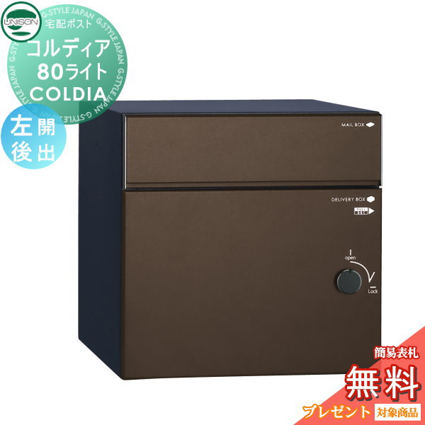 ̵ŵоݡ ˥ COLDIA ǥ80饤  Ф ޥåȥ֥饦 ߡɡб ۥ...