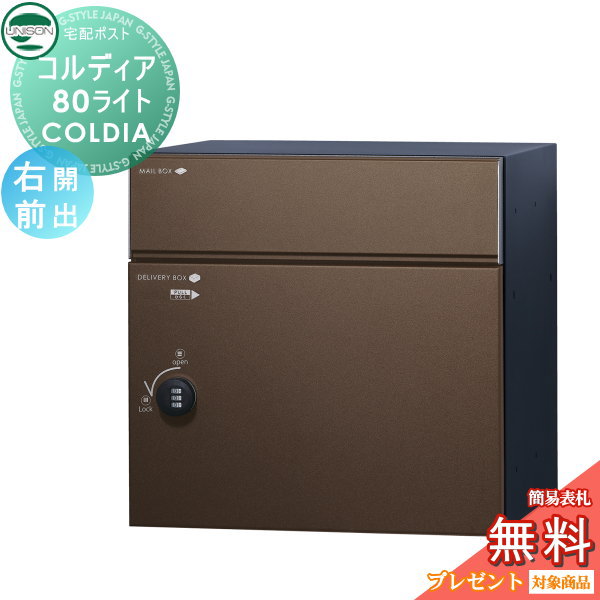 ̵ŵоݡ ˥ COLDIA ǥ80饤  Ф ޥåȥ֥饦 ߡɡб ۥ...
