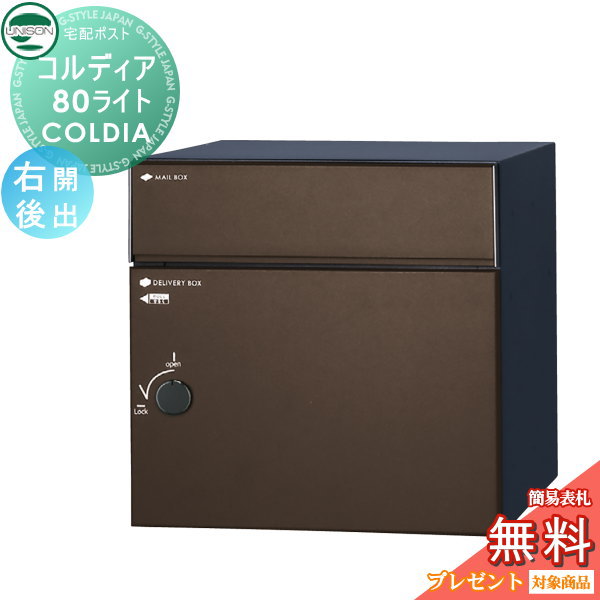 ̵ŵоݡ ˥ COLDIA ǥ80饤  Ф ޥåȥ֥饦 ߡɡб ۥ...