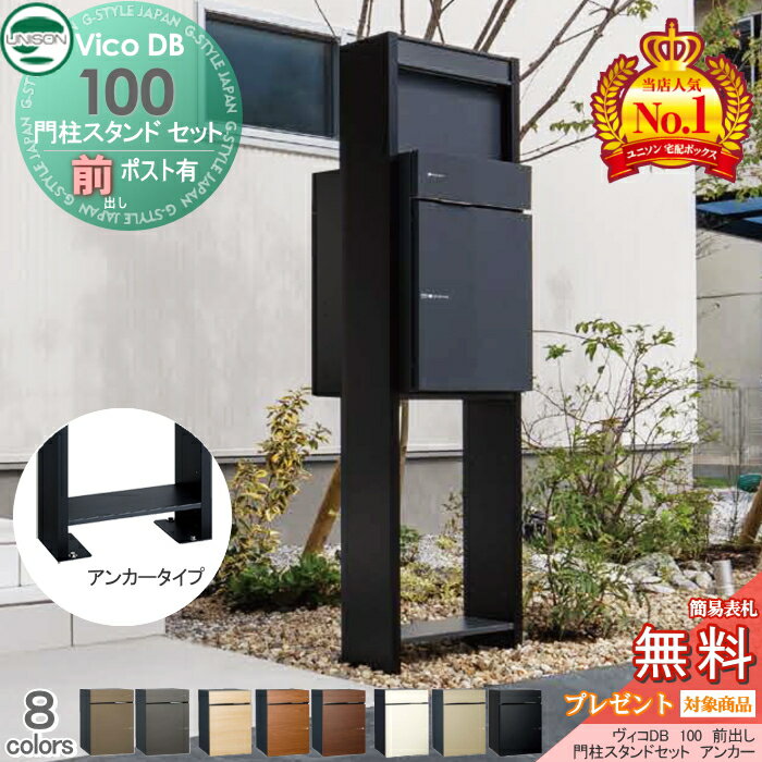 ̵ŵоݡ ˥ DB 100 ݥͭ+ H1600 쥹ɥå 󥫡 Ȥ߹碌 8顼 ...