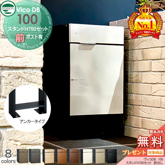 ̵ŵоݡ ˥ DB 100 ݥͭ+H750å Ȥ߹碌 8顼 Ф ۥܥå ͷ...
