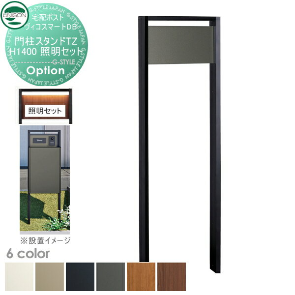 �����ʡ� ��˥��� ���������ޡ���DB���ѥ��ץ���� ������ DB ���쥹����� TZ H1400 ��������� 6���顼 �����դ�(����+��...