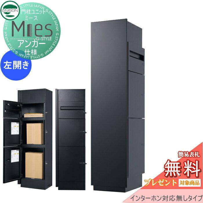 ̵ץ쥼оݾʡ ǽ ۥܥå ˥ UNISON Mies ߡ 󥫡 󥿡ۥб̵(ù̵)...