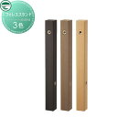 【10/30ポイントUP中】【無料★特典対象】 立水栓 水栓柱 ユニソン フォレススタンド ガーデニング 庭まわり 屋外 水道 UNISON