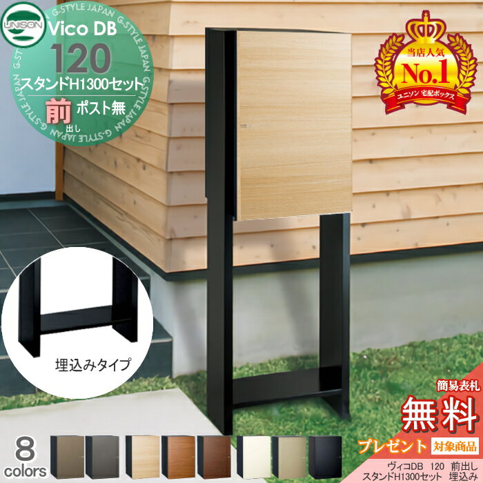̵ŵоݡ ˥ DB 120 ݥ̵+ H1300  Ȥ߹碌 8顼 Ф ۥܥå...