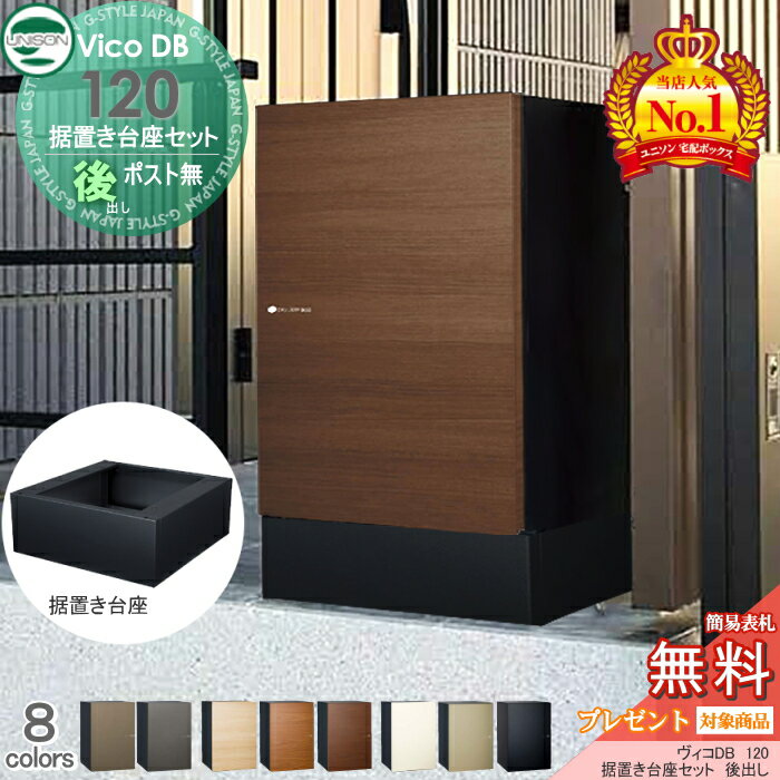 ̵ŵоݡ ˥ DB 120 ݥ̵+֤¥å Ȥ߹碌 8顼 Ф ۥܥå ͷ...