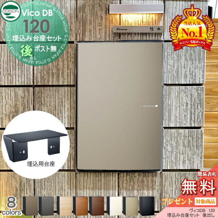 ̵ŵоݡ ˥ DB 120 ݥ̵+¥å Ȥ߹碌 8顼 Ф ۥܥå ͷ ...
