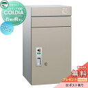 【無料★特典対象】 宅配ボックス 一戸建て用 ユニソン コルディア100 ポスト有り マットベージュ 右開きタイプ 前出し 埋め込み 置き型 門柱 対応 宅配ポ...