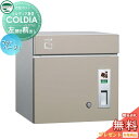 【無料★特典対象】 宅配ボックス 一戸建て用 ユニソン COLDIA コルディア80 マットベージュ 左開きタイプ 前出し ポスト付き 埋め込み スタンド 門柱...