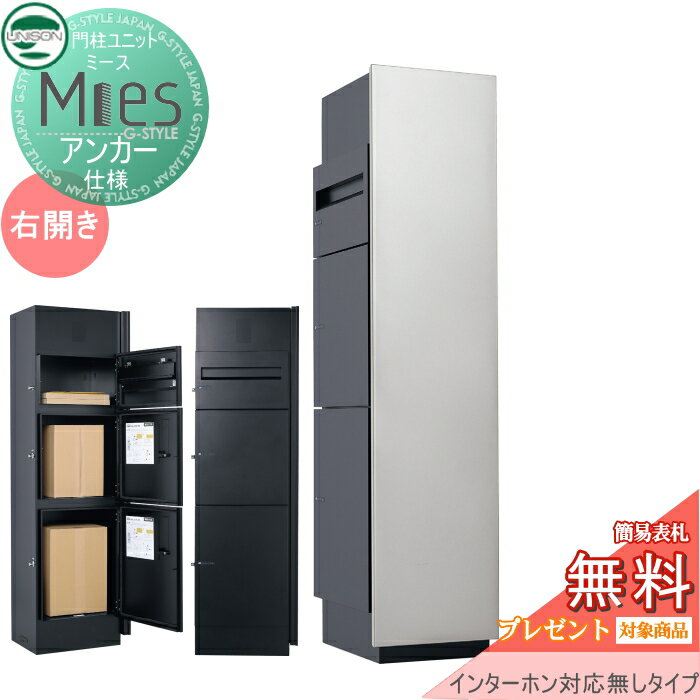 ̵ץ쥼оݾʡ ǽ ۥܥå ˥ UNISON Mies ߡ 󥫡 󥿡ۥб̵(ù̵)...