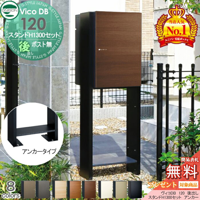 ̵ŵоݡ ˥ DB 120 ݥ̵+ H1300 󥫡 Ȥ߹碌 8顼 Ф ۥ...