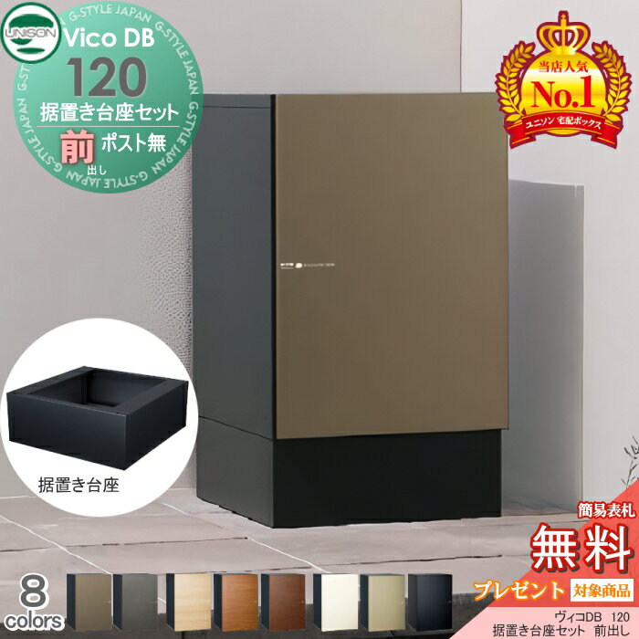 ̵ŵоݡ ˥ DB 120 ݥ̵+֤¥å Ȥ߹碌 8顼 Ф ۥܥå ͷ...