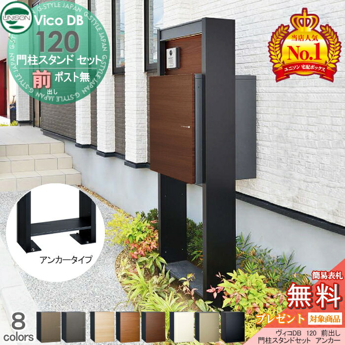 ̵ŵоݡ ˥ DB 120 ݥ̵+ H1600 쥹ɥå 󥫡 Ȥ߹碌 8顼 ...