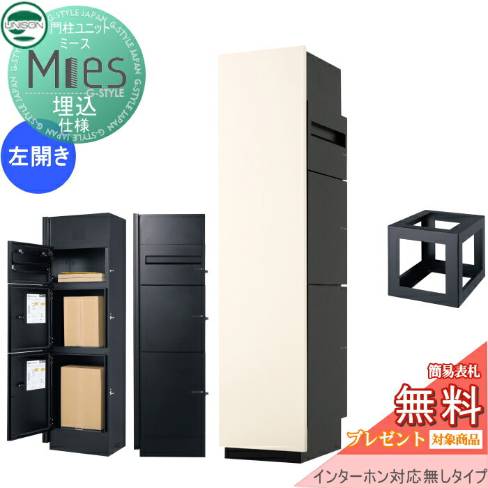 ̵ŵоݡ ǽ ۥܥå ˥ UNISON Mies ߡ  󥿡ۥб̵(ù̵) ...