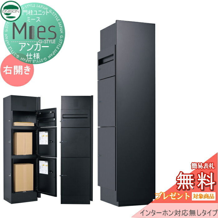 【無料プレゼント対象商品】 機能