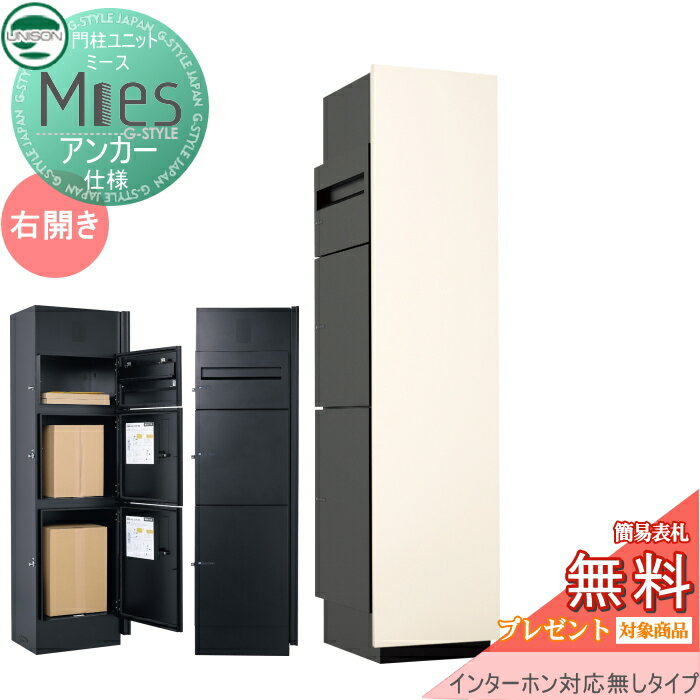̵ŵоݡ ǽ ۥܥå ˥ UNISON Mies ߡ 󥫡 󥿡ۥб̵(ù̵) ...