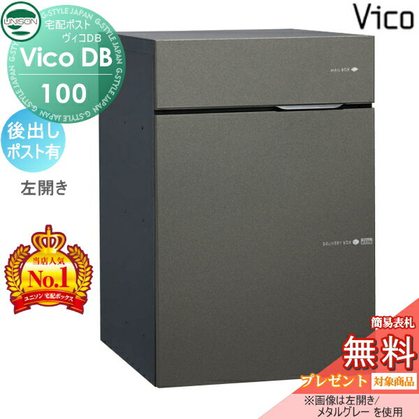 ̵ŵоݡ ˥ DB 100 ݥͭ ᥿륰졼 Ф ۥܥå ͷ  ...