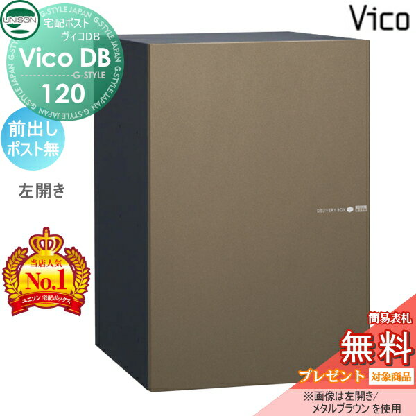 ̵ŵоݡ ˥ DB 120 ݥ̵ ᥿֥饦 Ф ۥܥå ͷ  ...
