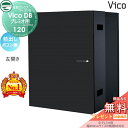 【無料★特典対象】 ユニソン ヴィコDB 120 ポスト無し マットブラック 前出し左開きタイプ (プレミオ用) 宅配ボックス 一戸建て用 埋め込み (台座別売) 宅配ポスト 大容量 シンプル おしゃれ UNISON