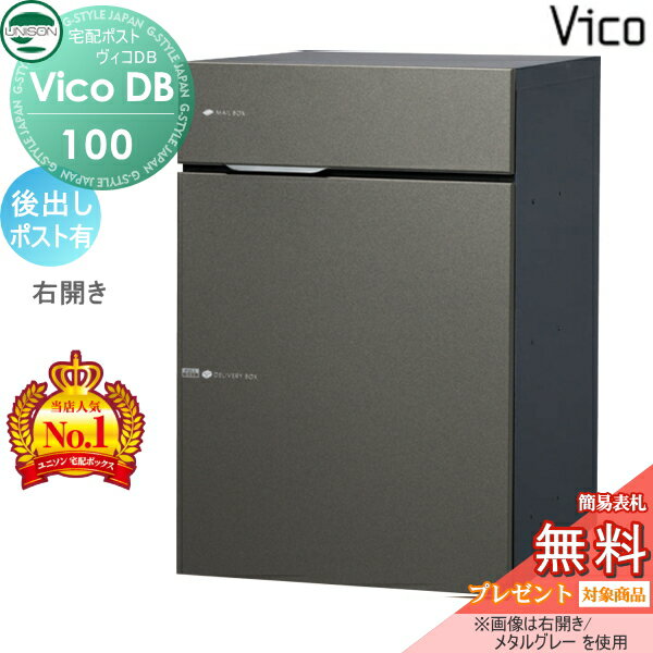 ̵ŵоݡ ˥ DB 100 ݥͭ ᥿륰졼 Ф ۥܥå ͷ  ...