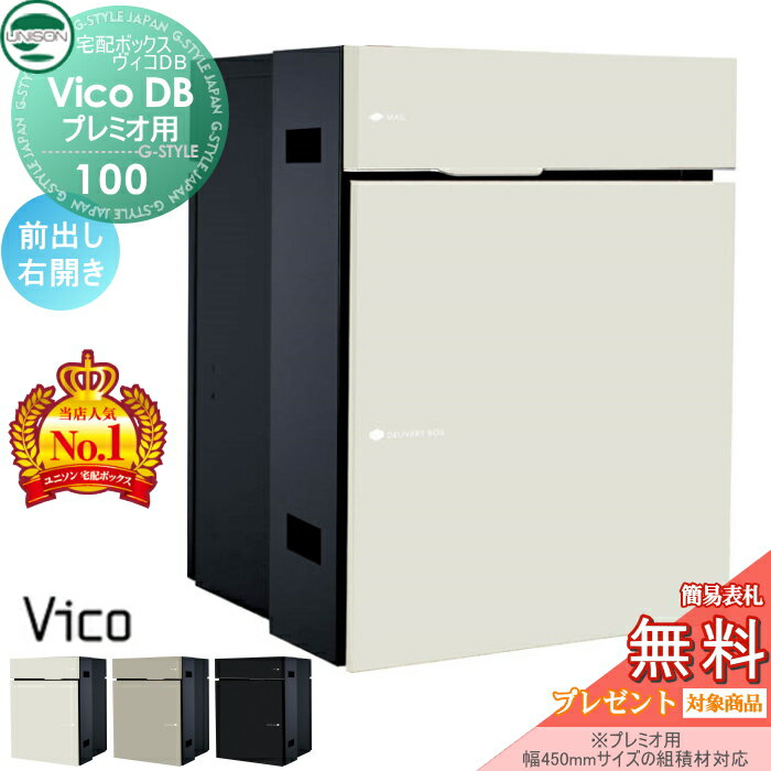 ̵ŵоݡ ˥ DB 100 ݥͭ Ф ޥåȥ顼 3 ʥץߥѡ ۥܥå ͷ...