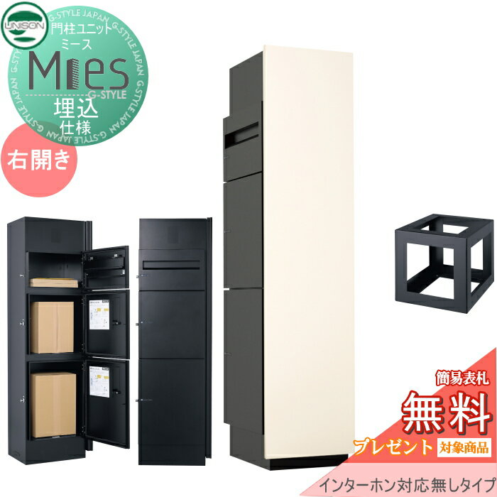 ̵ŵоݡ ǽ ۥܥå ˥ UNISON Mies ߡ  󥿡ۥб̵(ù̵) ...