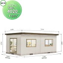 【無料★特典対象】 ヨドコウ 淀川製鋼 ヨドハウス 収納部屋 Fタイプ 16畳 間口7264×高さ2809×奥行き3650mm 一般型 YHF-4020 収納 ...
