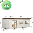 【無料★特典対象】 ヨドコウ 淀川製鋼 ヨドハウス 収納部屋 Fタイプ 20畳横長 間口9110×高さ2809×奥行き3650mm 一般型 YHF-5020 収...