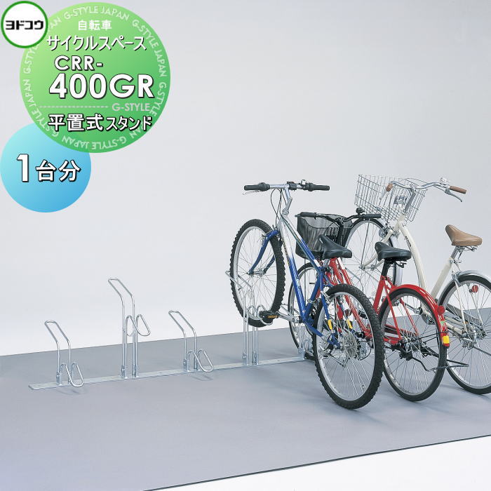 ̵ŵա ɥ  륹ڡ ʿּ CRR-400GR ɥ졼 ñػߤ᥿ ž1ʬ...