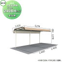 【無料★特典付】 ヨドコウ 淀川製鋼 ヨド自転車置場 YORタイプ YOR-240B Hタイプ 基本棟 一般地用 2段式スタンド用 自転車 屋根 駐輪 バイク 置場 省スペース(4)