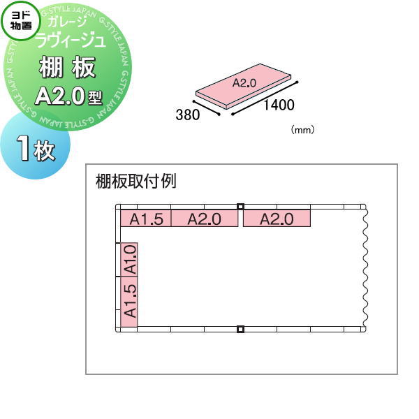 【部品】ヨド物置 ヨドコウ 淀川製鋼所 ラヴィージュ 一般型