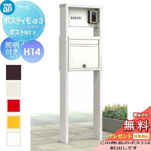 ̵ŵоݡ ǽݡ YKK YKKap ݥƥ3(ե3) D H14׾դݥФ NMB-A ...