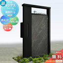 【無料★特典対象】 門柱 ポスト 一体 YKK YKKap ルシアスウォール RE01型 W09 表札灯タイプ(100V) アルミカラー ポスト T9R(L)型...